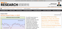 Investigación de HKTDC Investigación de HKTDC